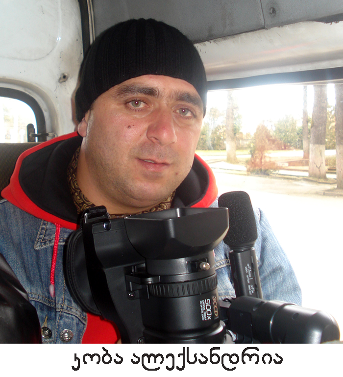 ჩხოროწყუ KARIBCHE
